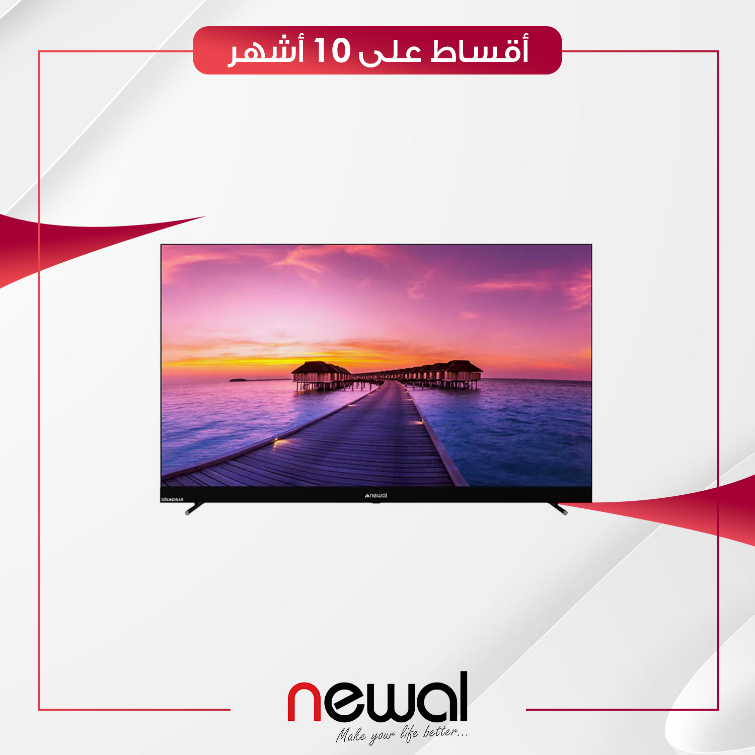 شاشة Newal نوال - 75 بوصة - QLD-7565 - سمارت - اسود