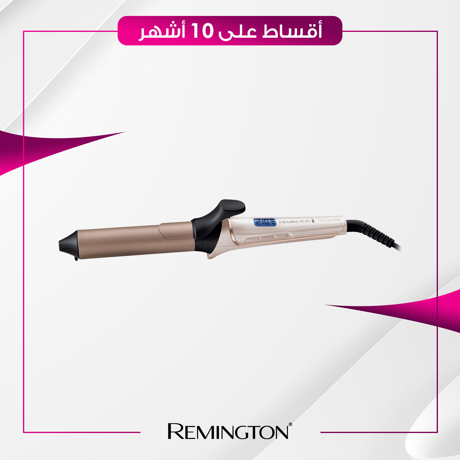 كاوية شعر - Remington ريمنجتون - Ci9132 - برونزي