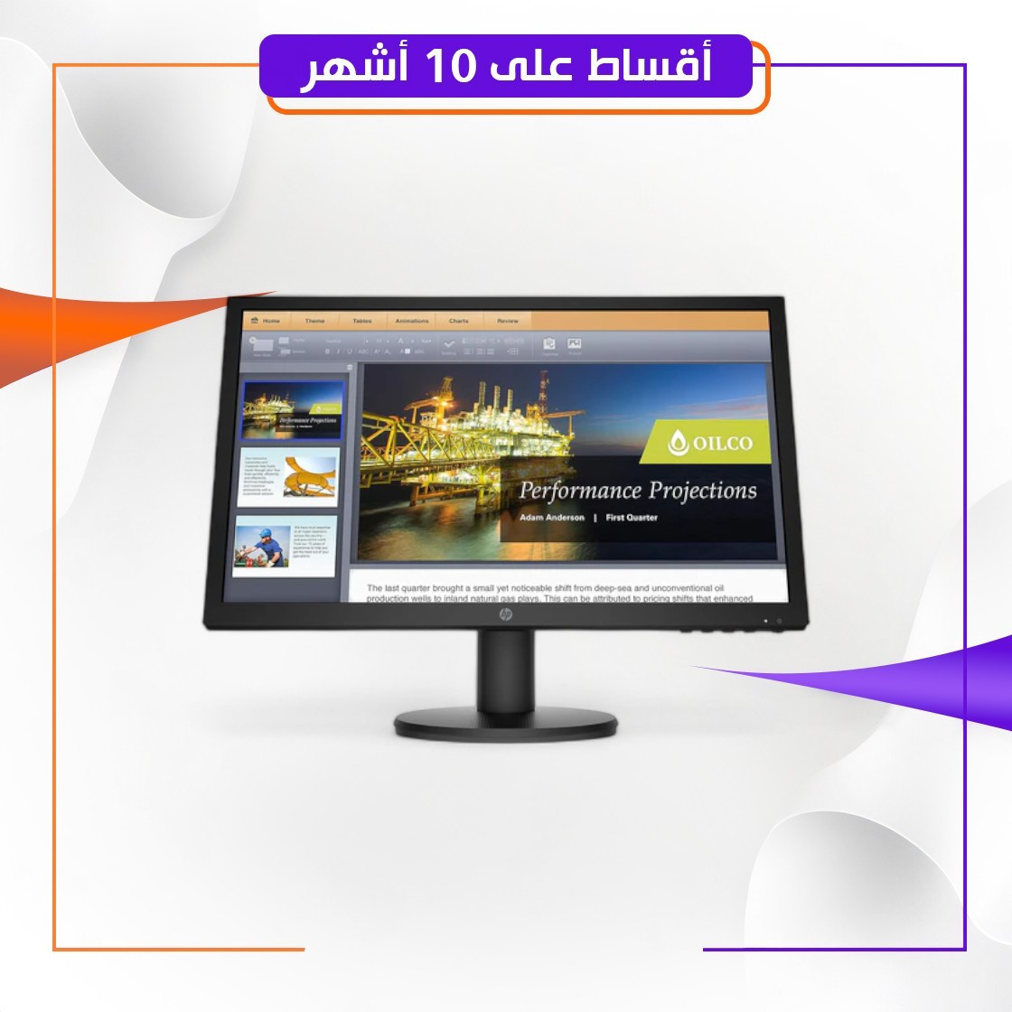 شاشة اتش بي HP P21b G4