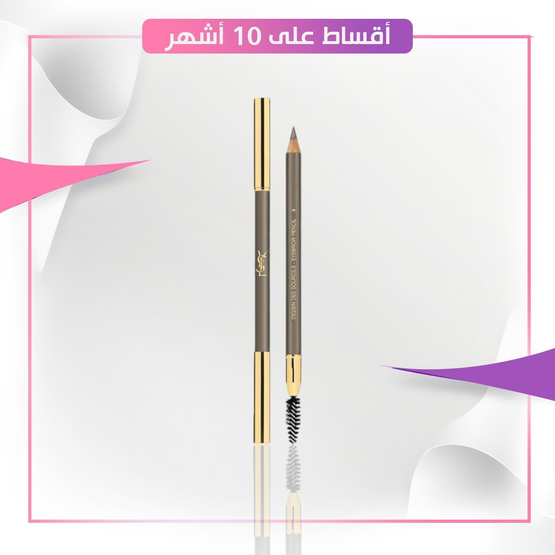 DESSIN DES SOURCILS 03/LEG