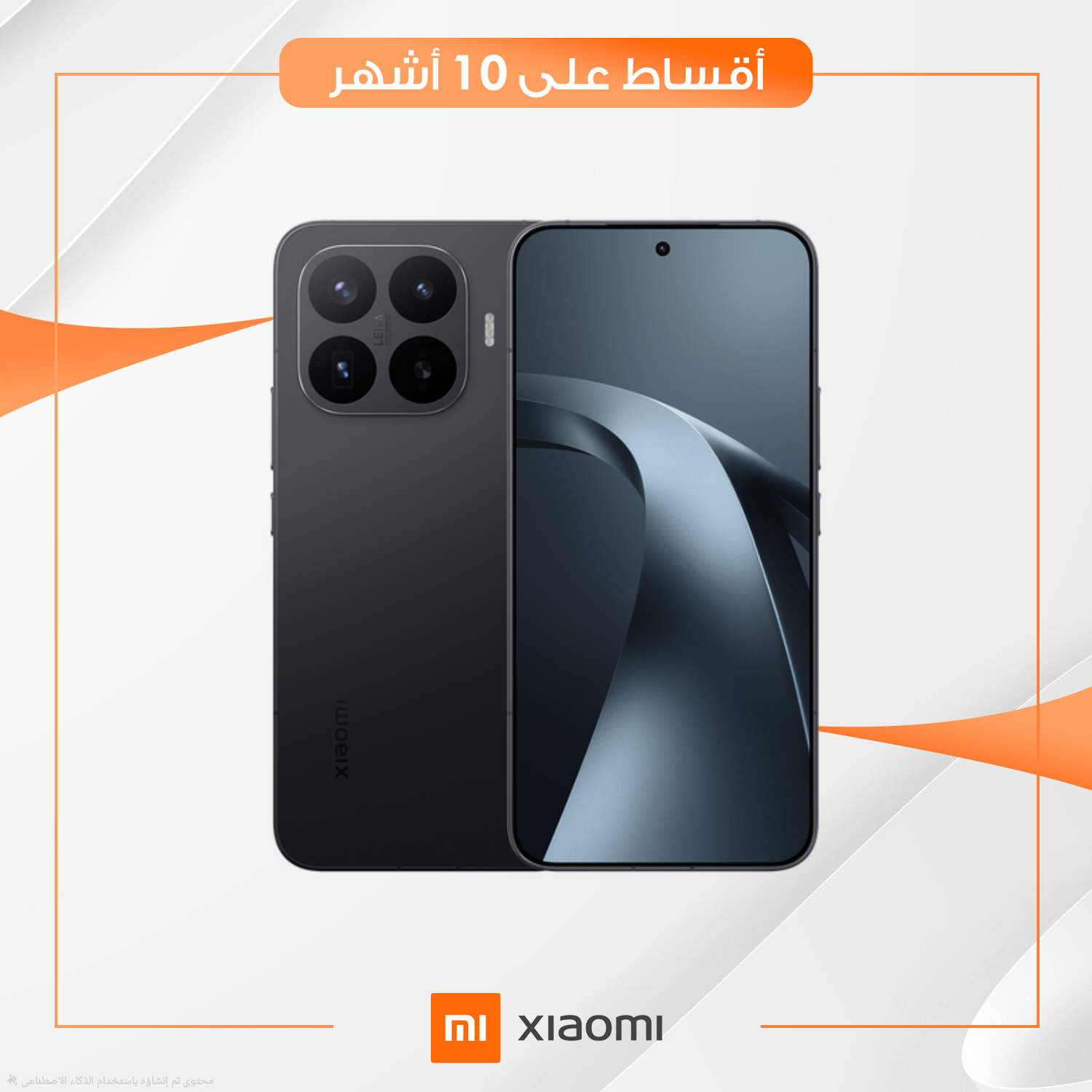 موبايل Xiaomi  17 T Pro - 12GB - 1TB