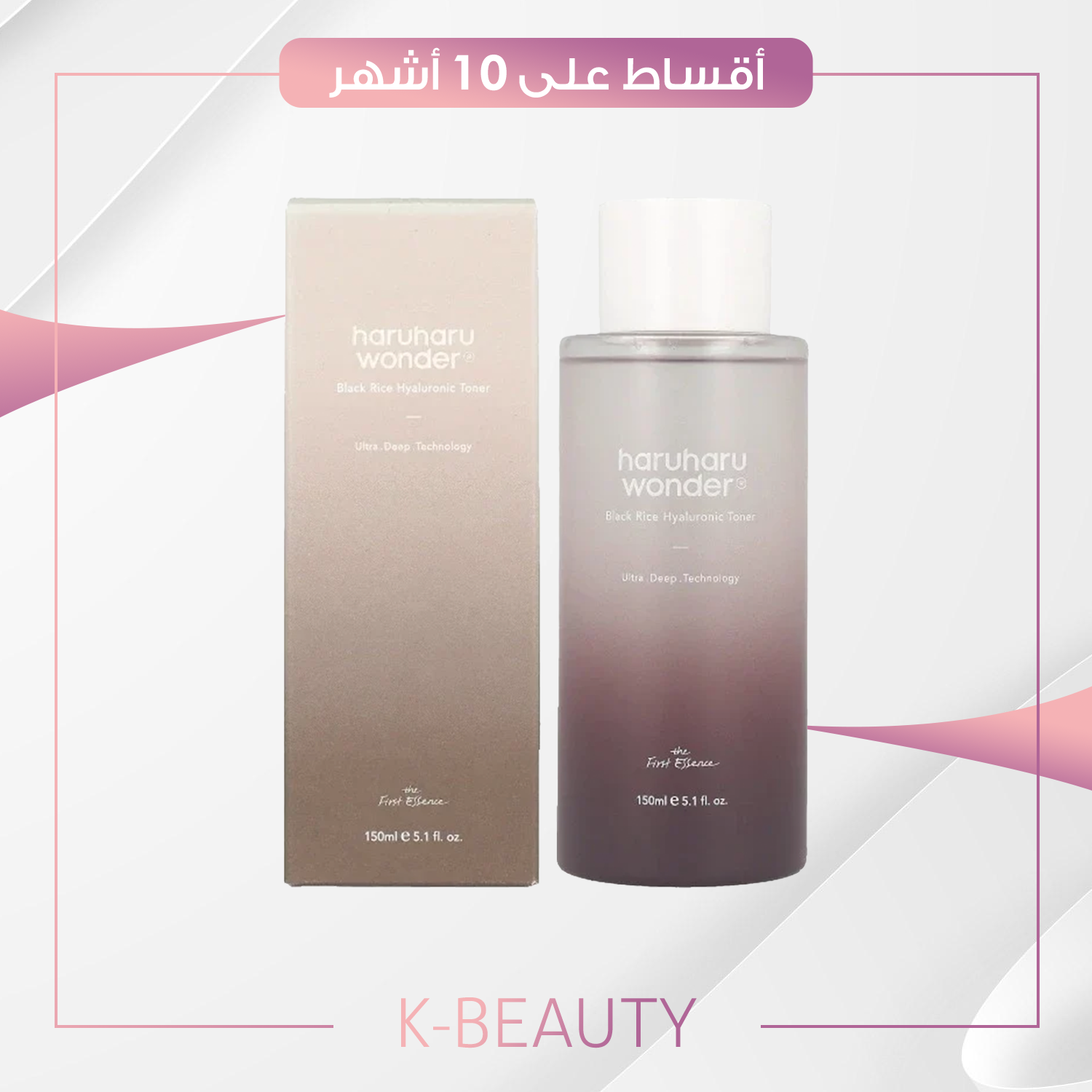 Haruharu Wonder Black Rice Hyaluronic Toner, 5.1 fl oz