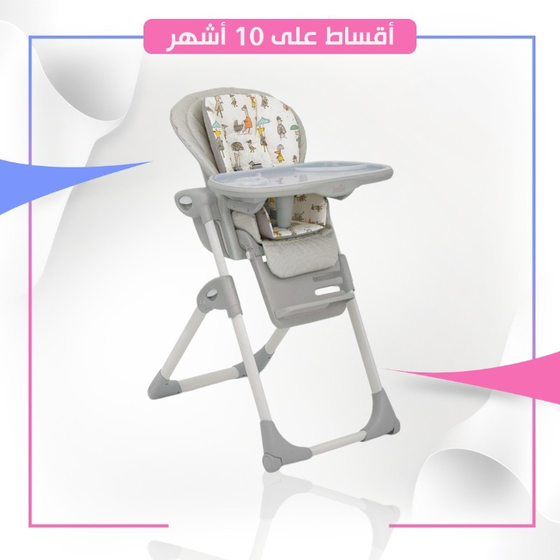 كرسي طعام Joie Mimzy 2 in 1 In the Rain