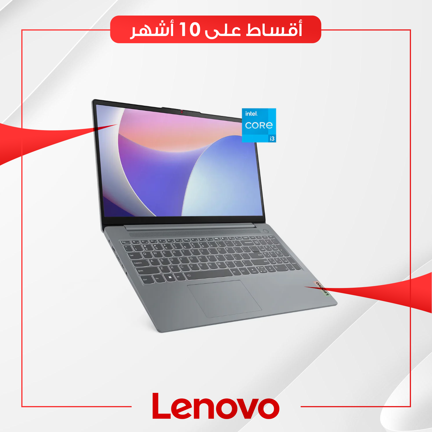 لابتوب لينوفو Lenovo IdeaPad Slim 3 15IRU8-(BTAX)
