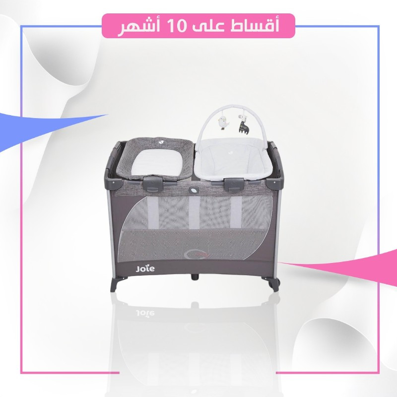 جوي - سرير مع مقعد تغيير الغيارات و كرسي هزاز سهل التنقل