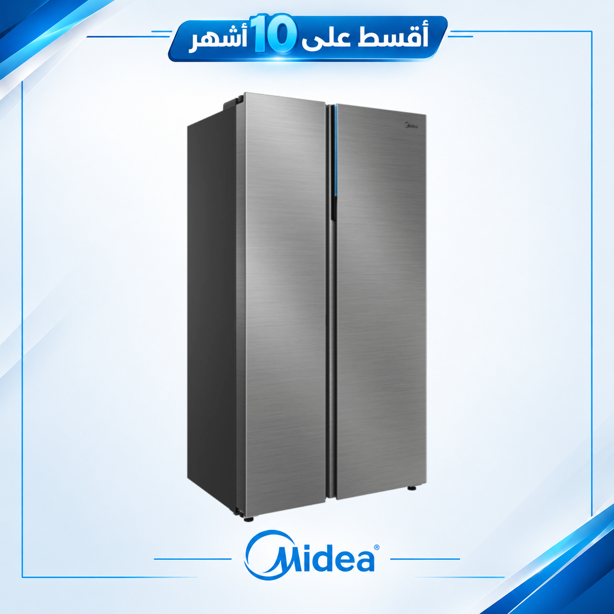 ثلاجة 34 قدم ذات بابين متقابلين ميديا - Midea - MDRS925CIQ46M