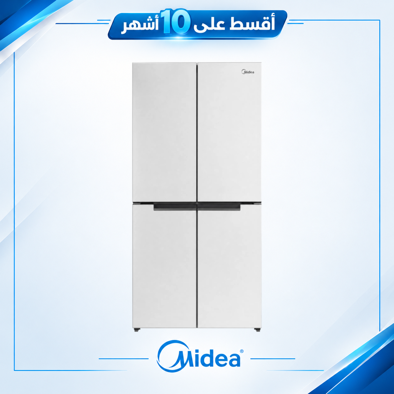 ثلاجة 22 قدم 4 أبواب بخاخ ميديا - Midea - MDRF632FIG61D