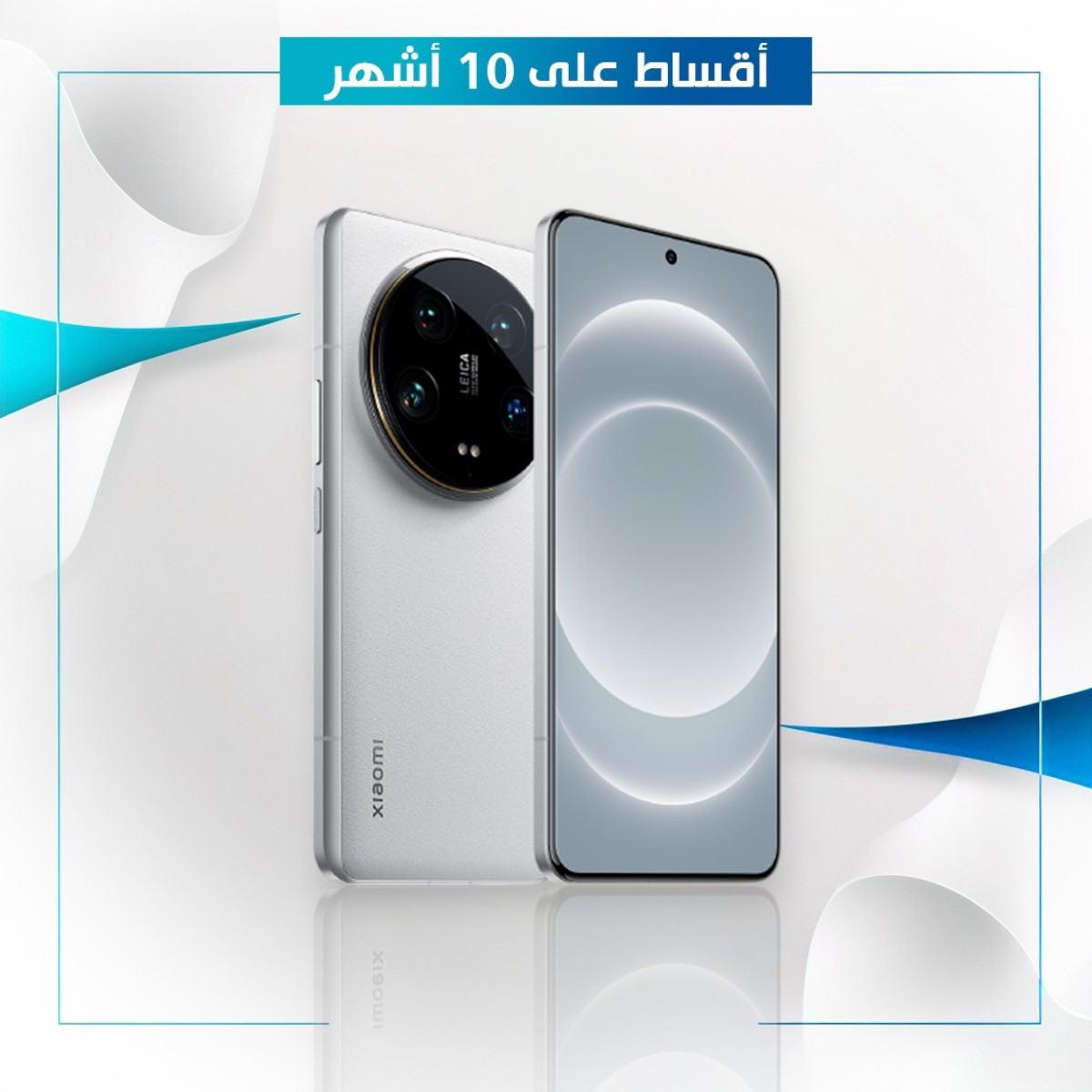 موبايل Xiaomi Mi 14 Ultra - 12GB - 512GB