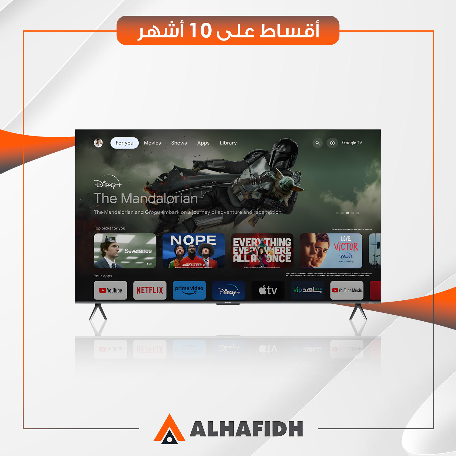 شاشة سمارت UHD QLED AlHafidh الحافظ - 85 بوصة - 85QG5 - Google TV