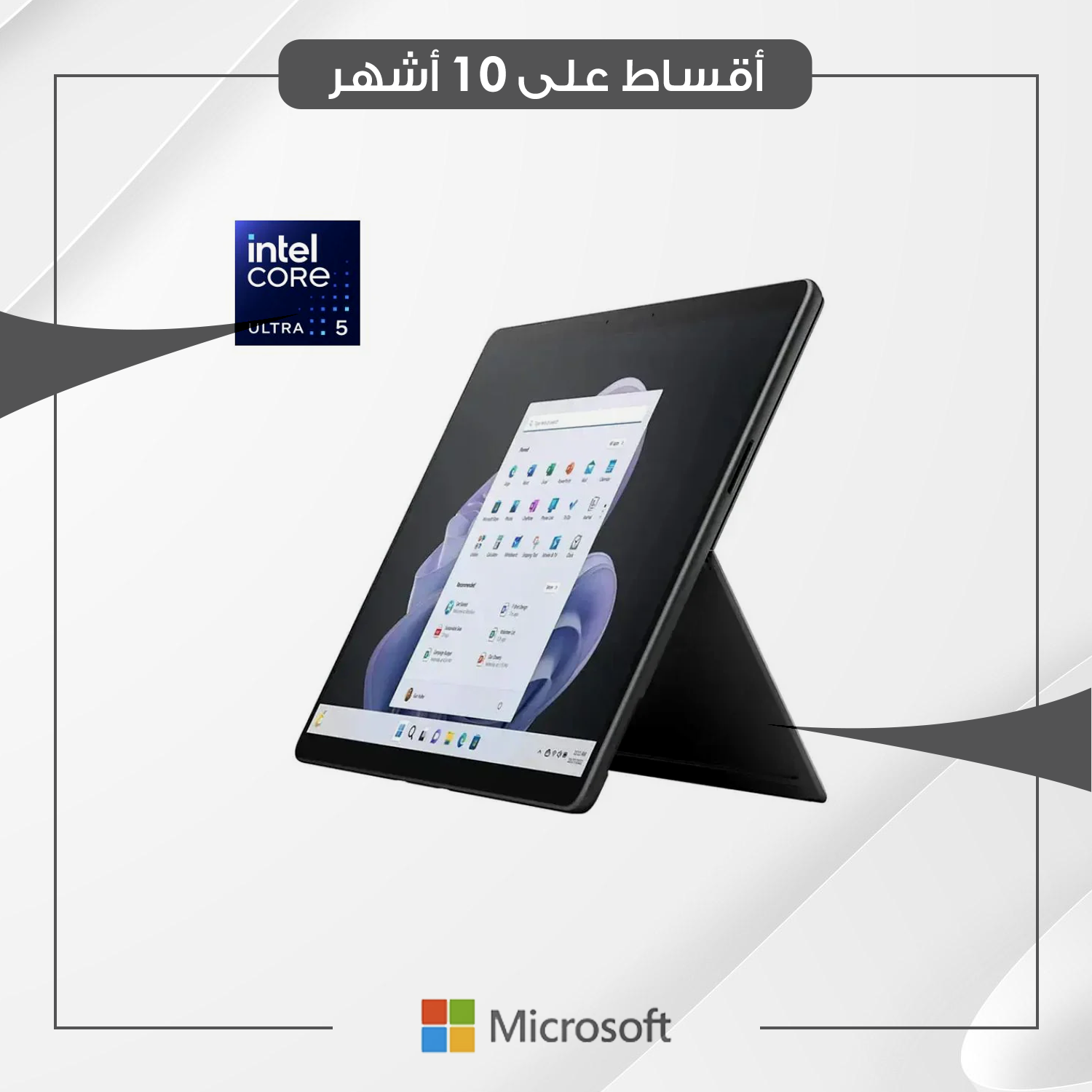 لابتوب مايكروسوفت Microsoft Surface Pro 10 ZDU-00025