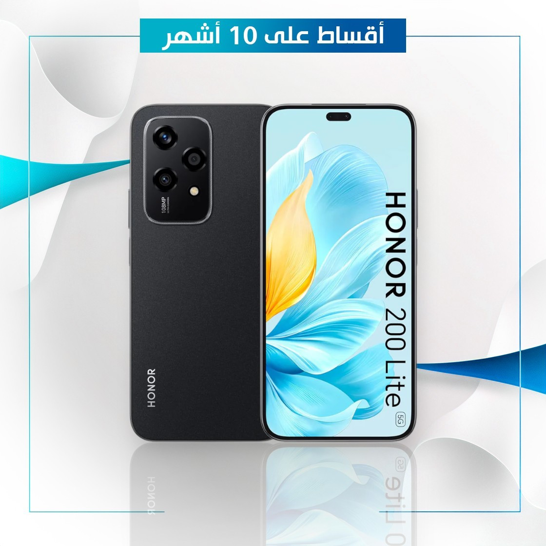 موبايل Honor 200 Lite - 8GB - 256GB