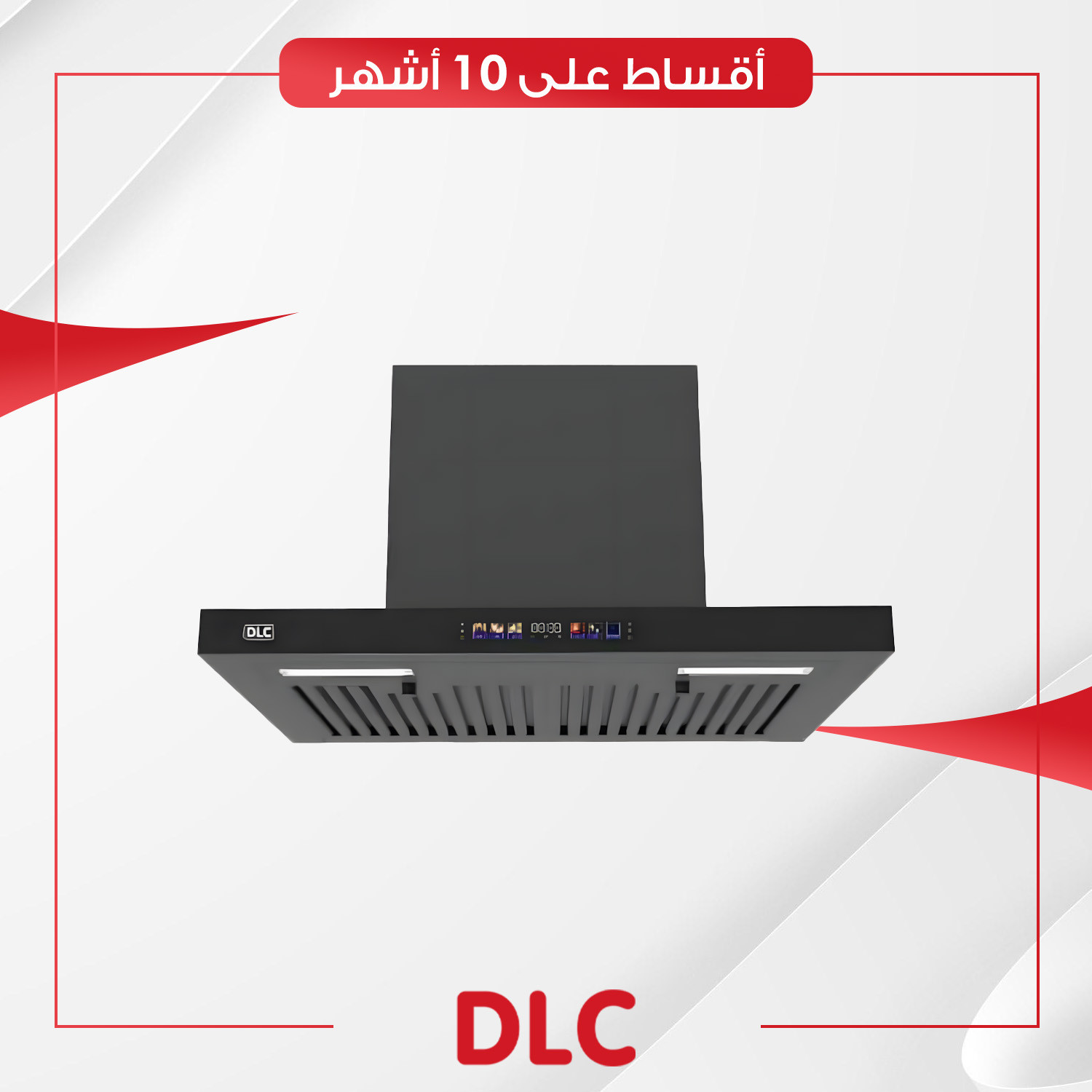 مرشحة هواء DLC دي آل سي - 60 سم - TID60TBG82 - اسود