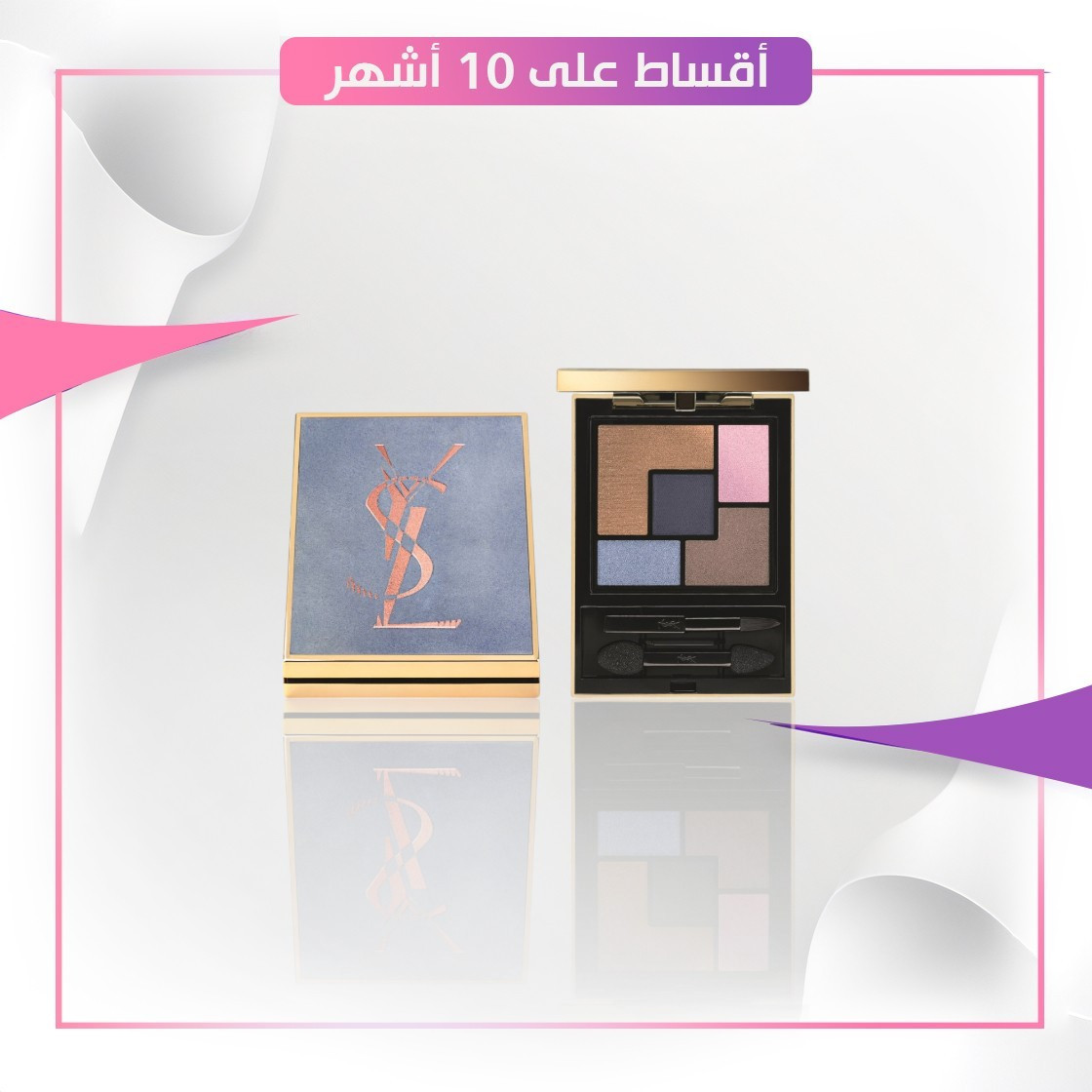 YSL . COUTURE PALETTE COLLECTOR SAVAGE