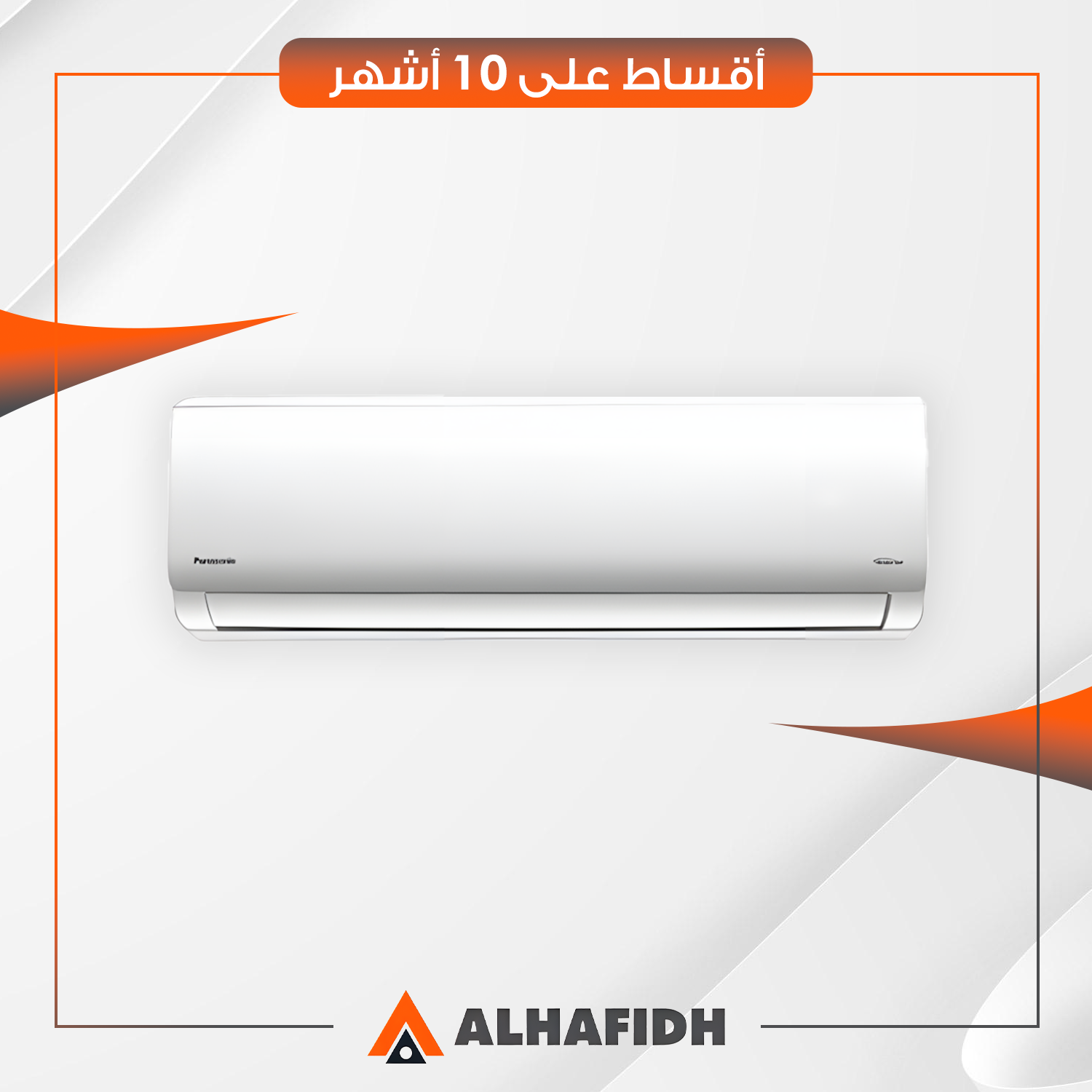 سبلت كنتوري انفيرتر Panasonic باناسونيك - 2 طن - CSUE24ZKF3 - ابيض