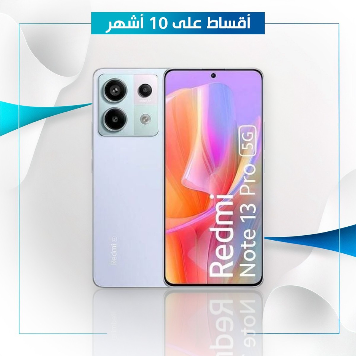 موبايل Redmi Note 13 Pro 5G - 12GB - 512GB
