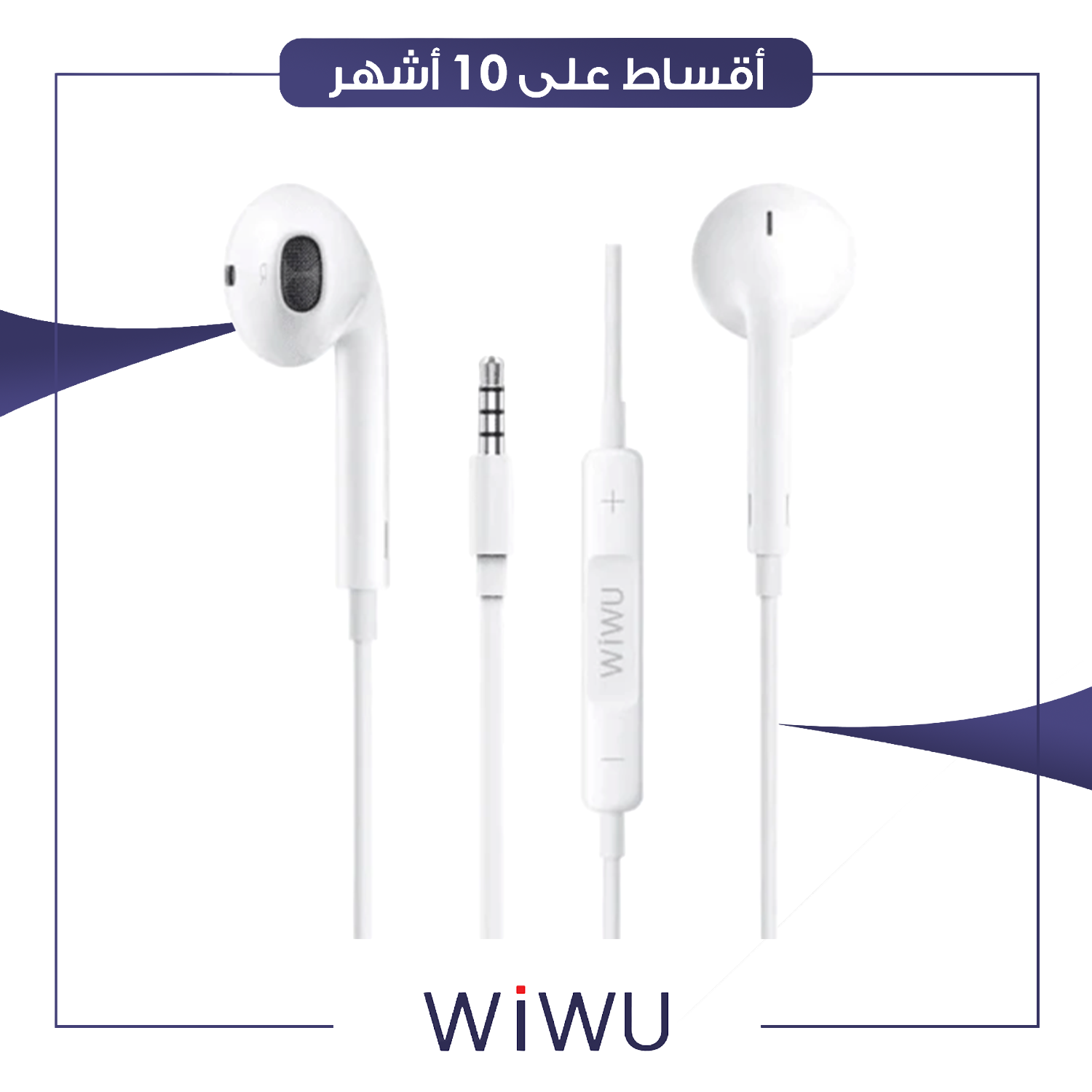 سماعة سلكية من ويوو منفذ 3.5 ملم - EB101 - ابيض