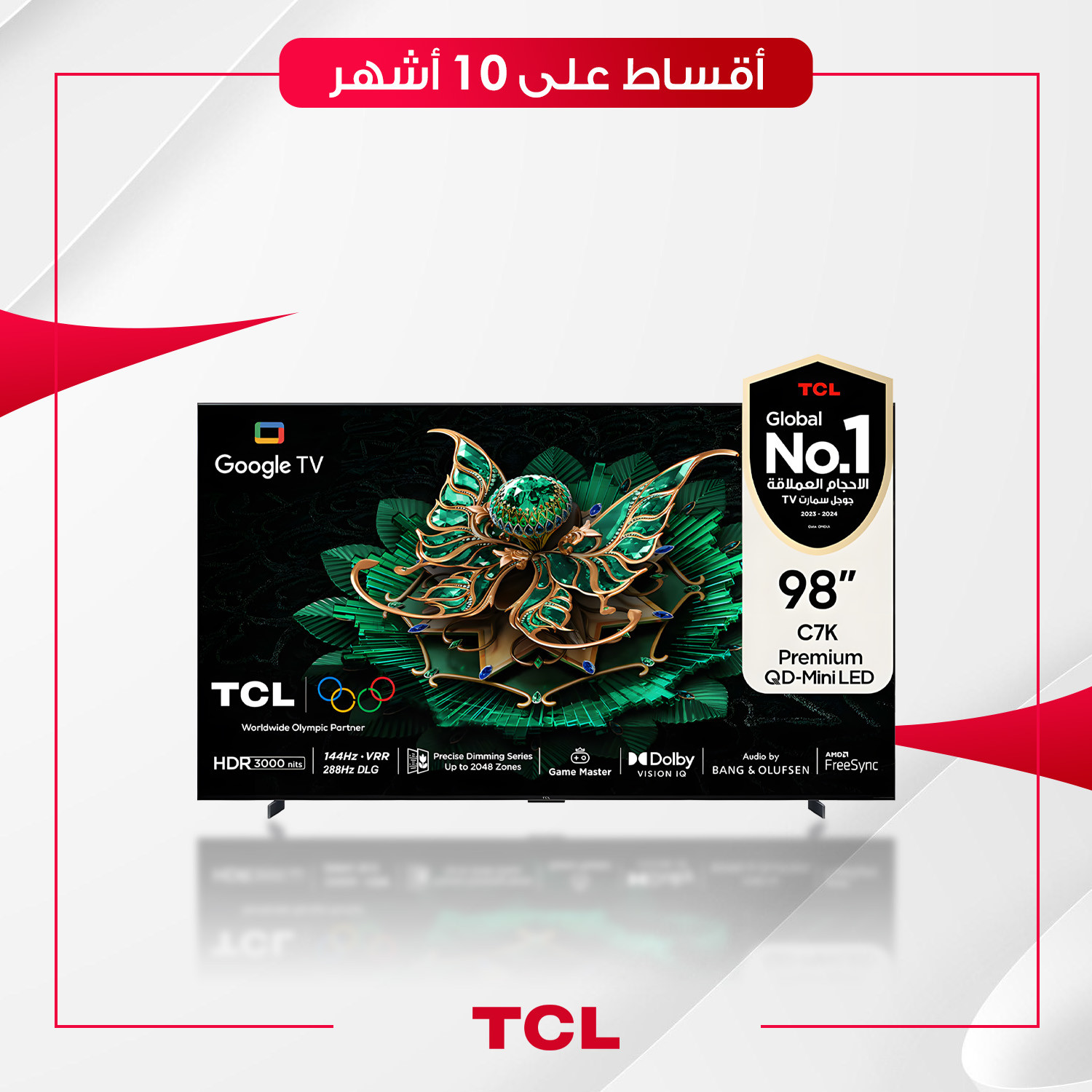 شاشة TCL تي سي ال - 98 بوصة - Premium QDMiniLED - نظام اندرويد - C7K98 - اسود