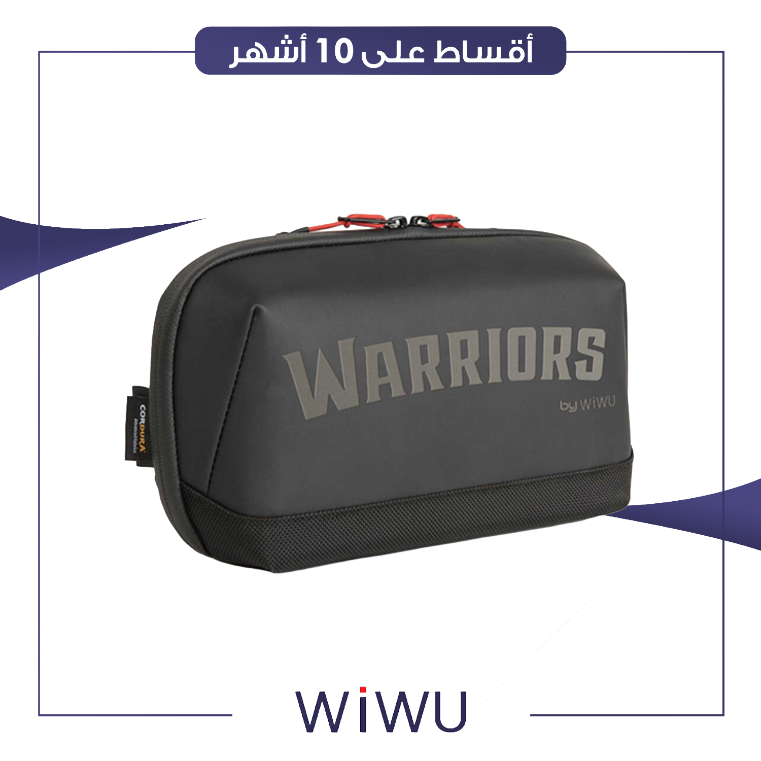 حقيبة يد فانتوم من WiWu ويوو - رصاصي