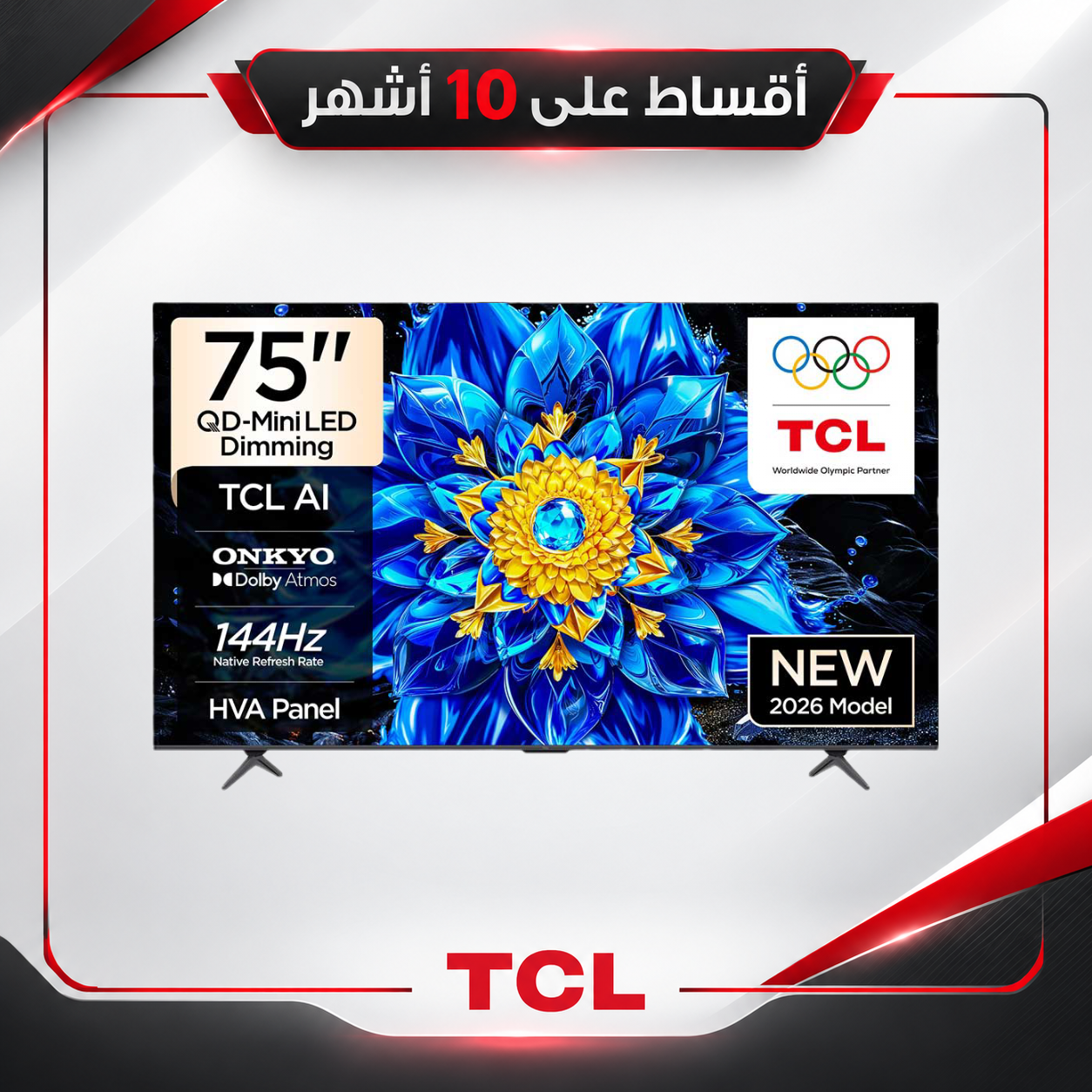 TCL P8L 75-Inch QD-Mini LED 144Hz VRR HDR 10+ Onkyo 2.1 Dolby Vision Game Master