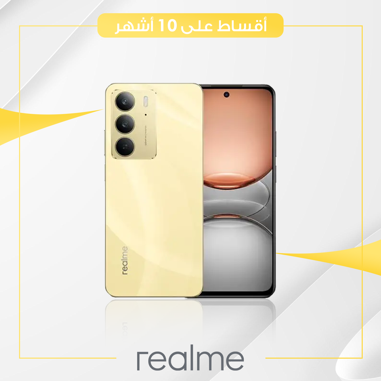 موبايل Realme C75 - 12GB - 256GB