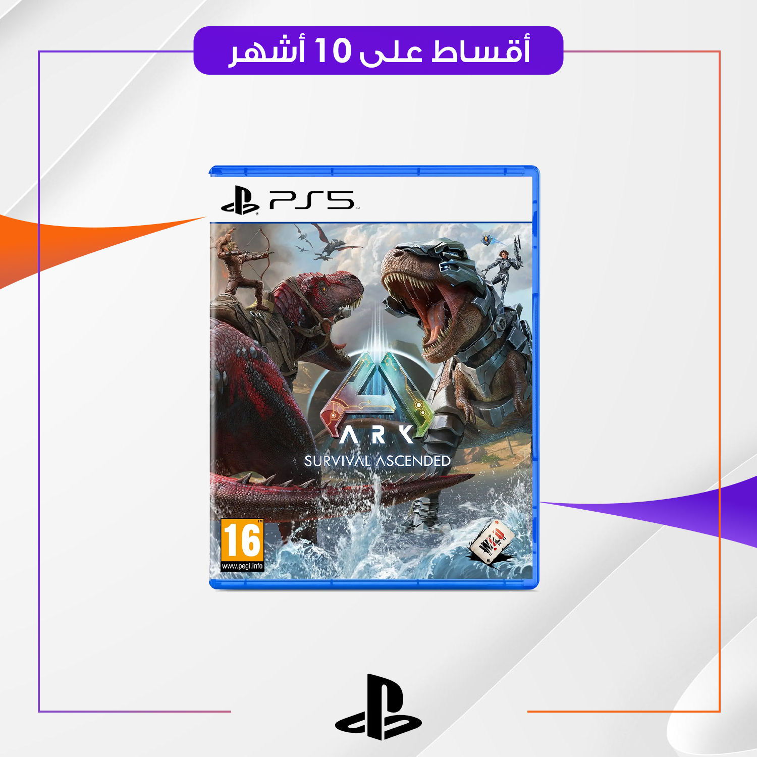 لعبة Ark Survaivl Ps5