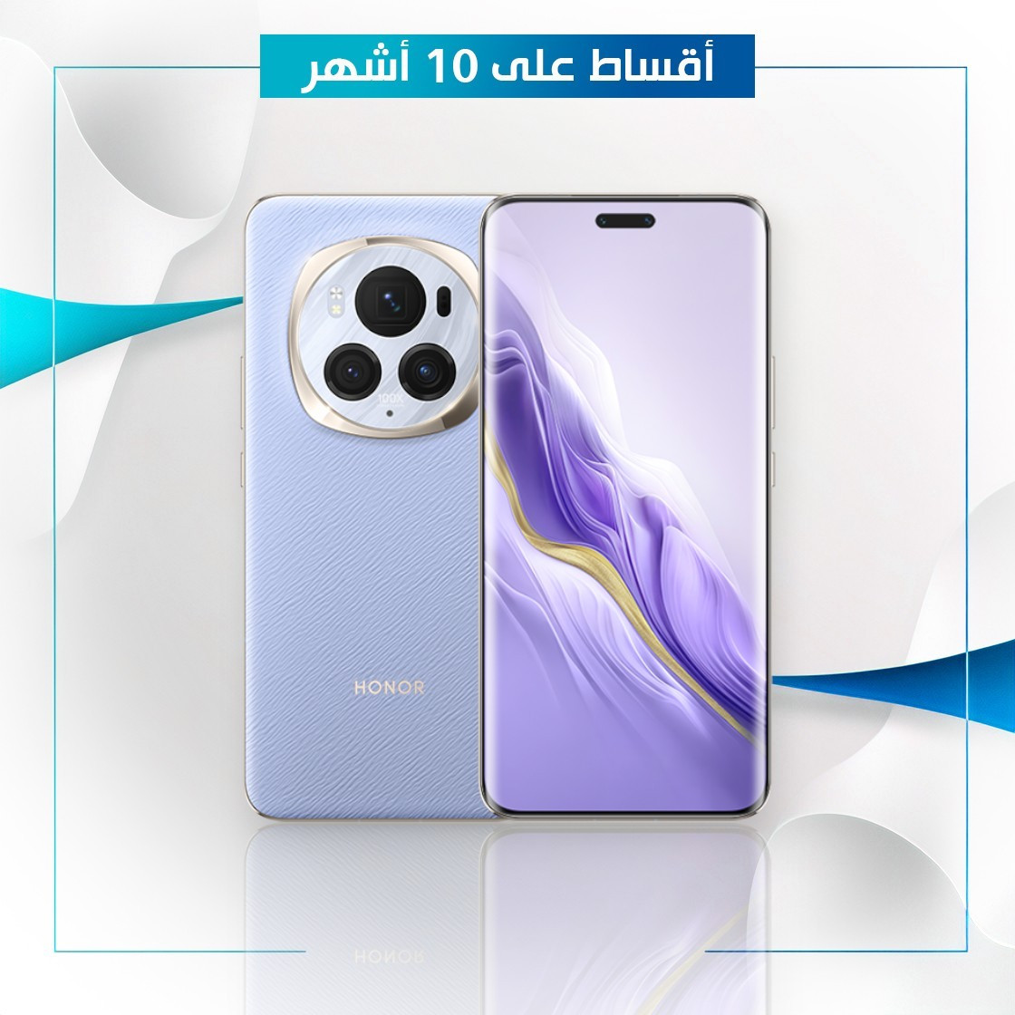 موبايل Honor Magic 5 Pro - 12GB - 512GB