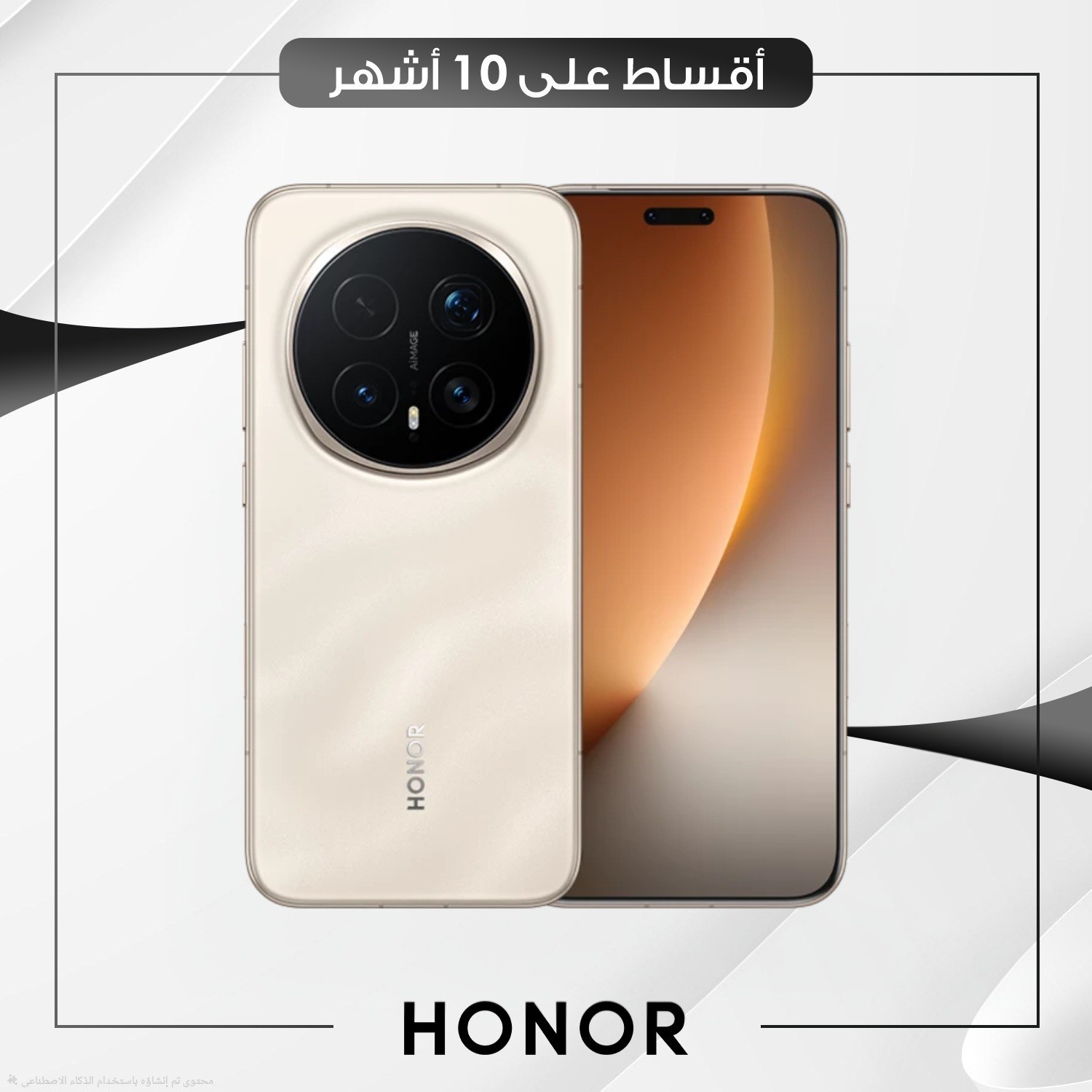 موبايل Honor Magic 8 Pro - 12GB - 512GB