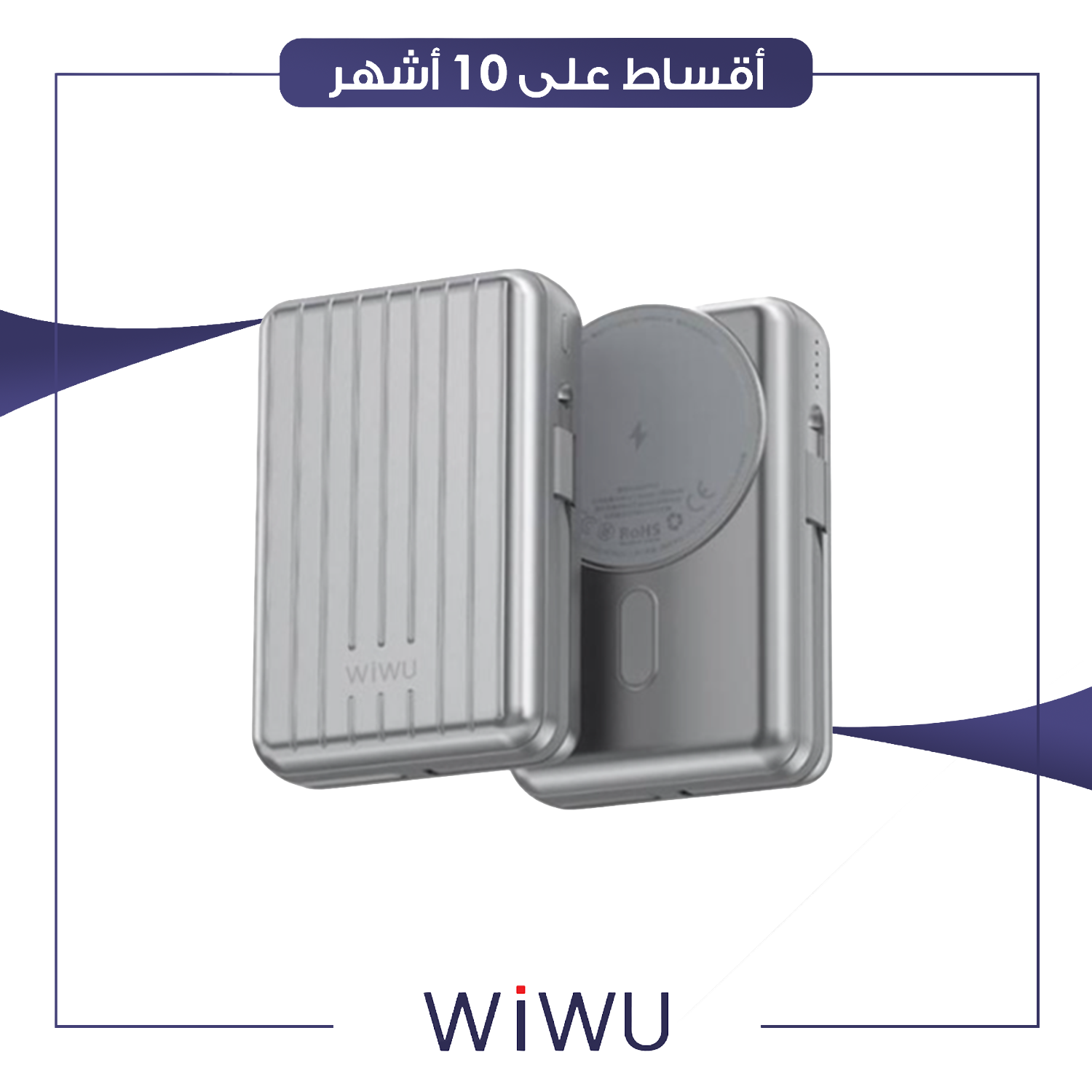 شاحن طوارئ - سعة 20000 ملي امبير - Wi-P081 - رصاصي