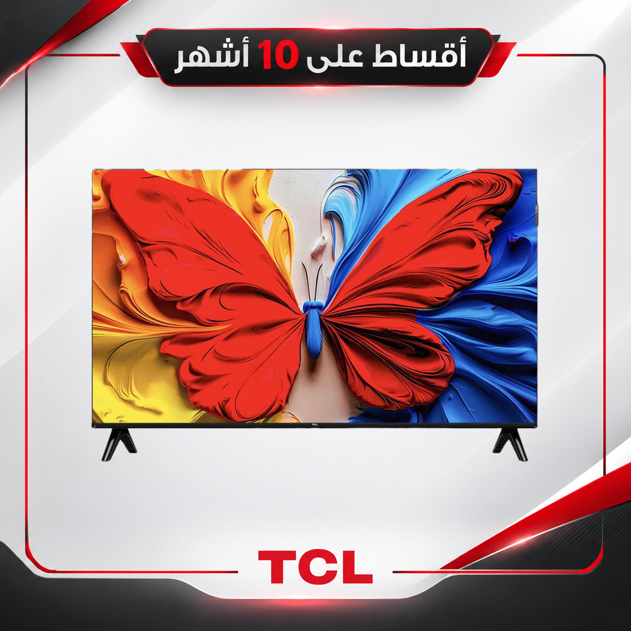 TCL S5K 43-Inch FHD QLED Google TV, HDR 10, Dolby Audio