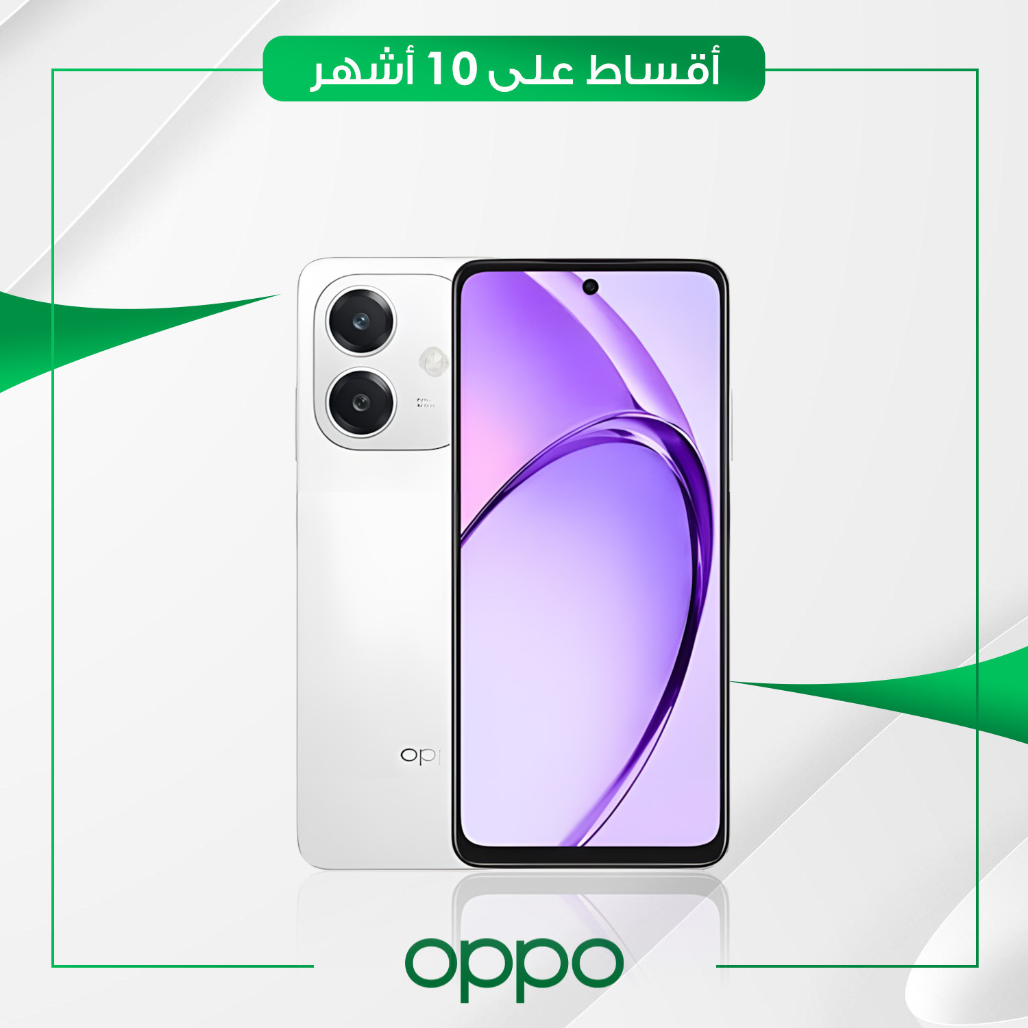 موبايل Oppo A3 - 6GB - 128GB