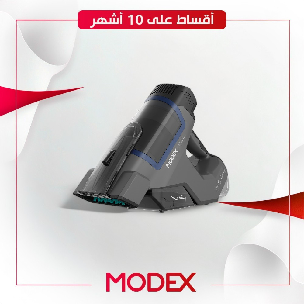 مكنسة منظفة للبقع من Modex موديكس - 80 واط - اسود