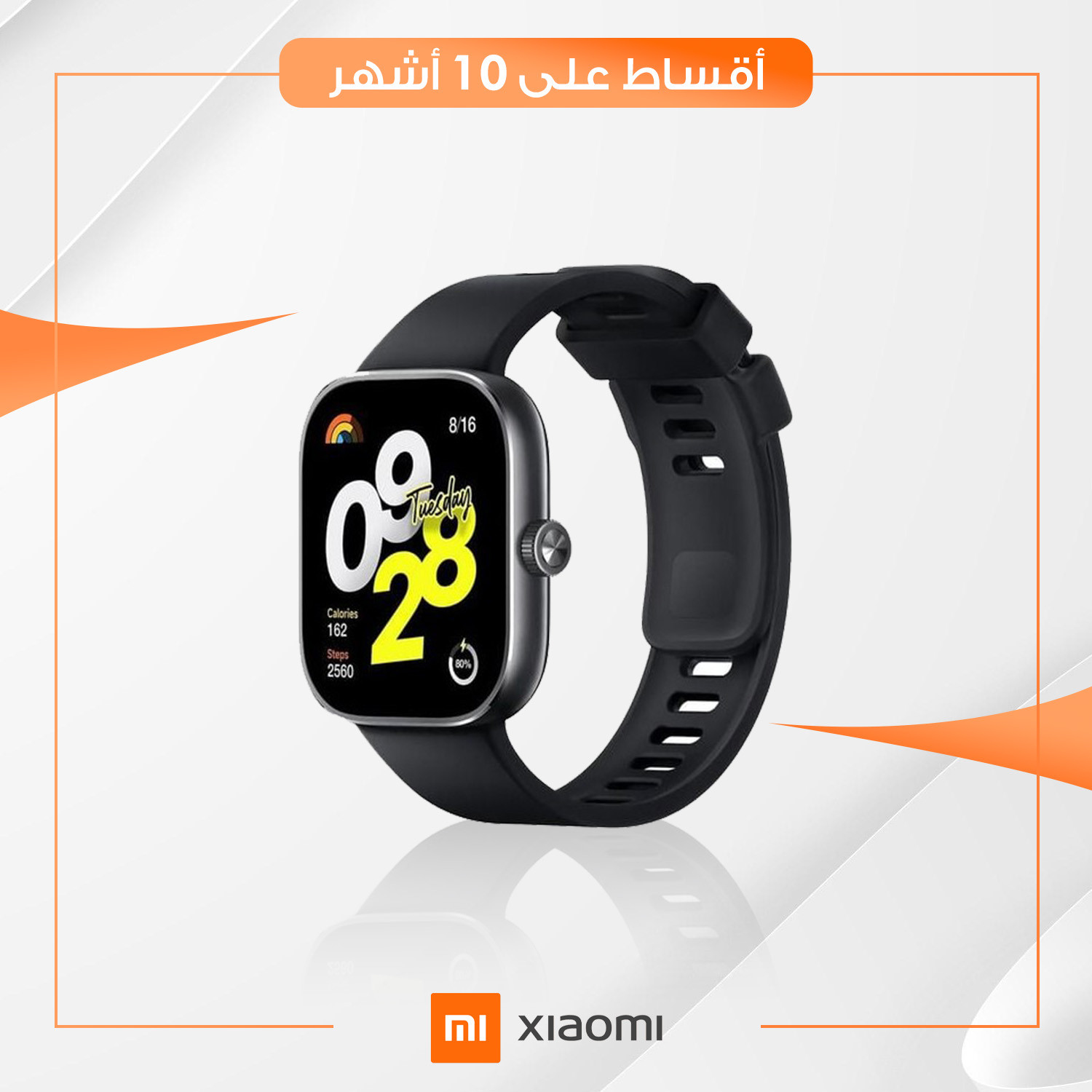 ساعة Xiaomi Watch 4