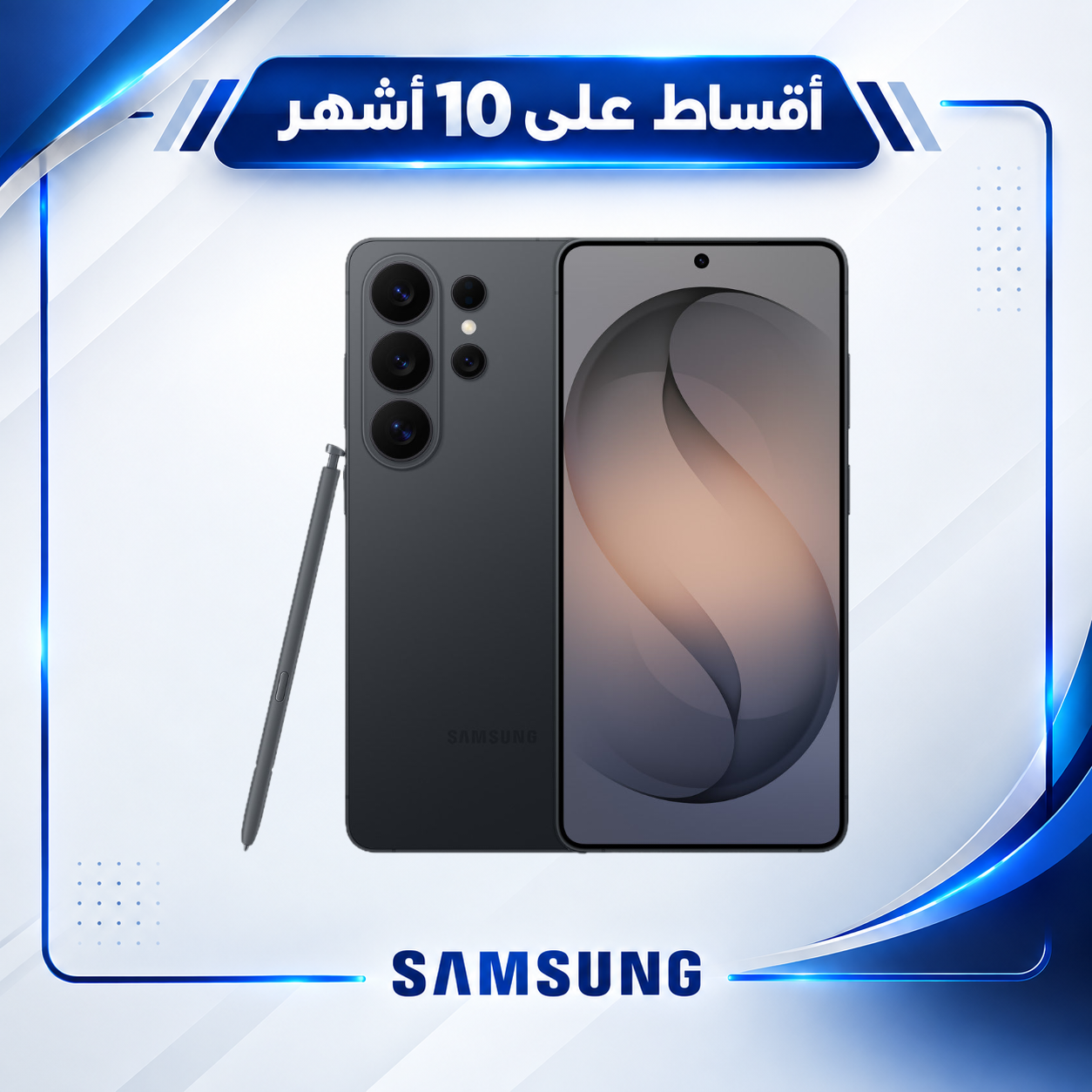 موبايل سامسونج - Samsung Galaxy S26 Ultra - 12/256