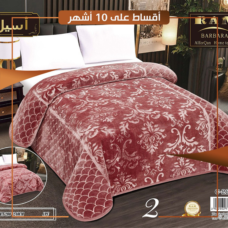 سيت بطانية نفرين حفر حراري اللون وردي