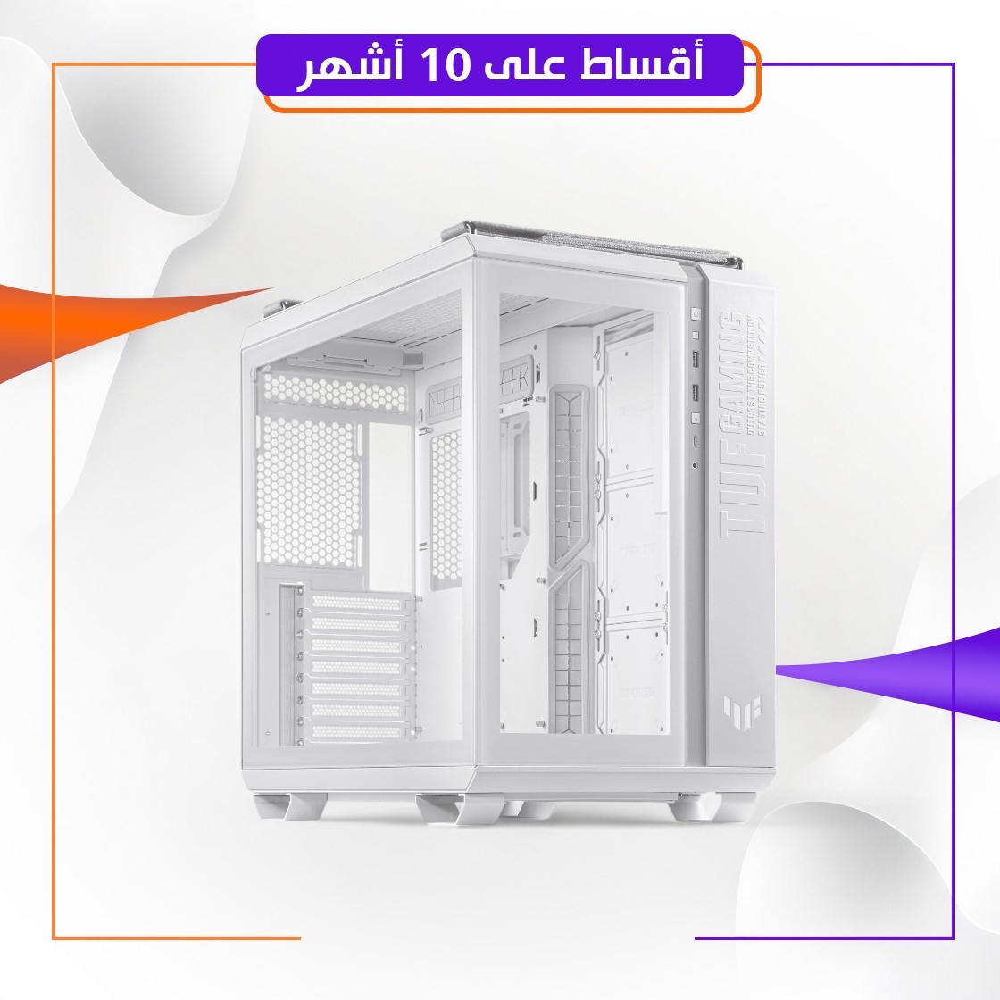 كيس حاسبة ASUS TUF Gaming GT502 Mid-Tower Case (White)