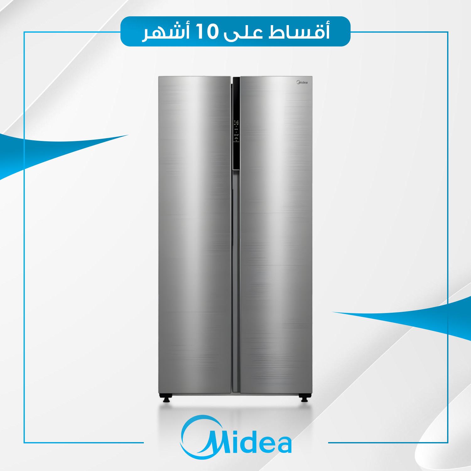 ثلاجة ابواب مزدوجة Midea ميديا - 22 قدم - MDRS619FIG46D - رصاصي