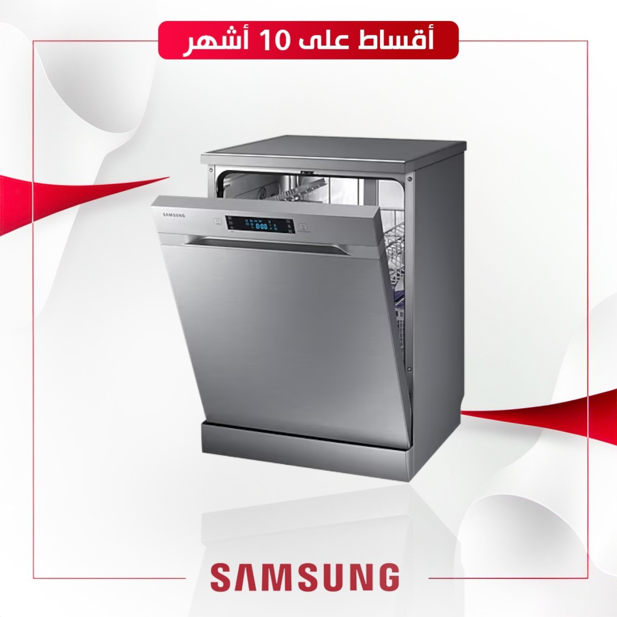 غسالة صحون اللون اسود SAMSUNG Dishwasher DW60M5070FG