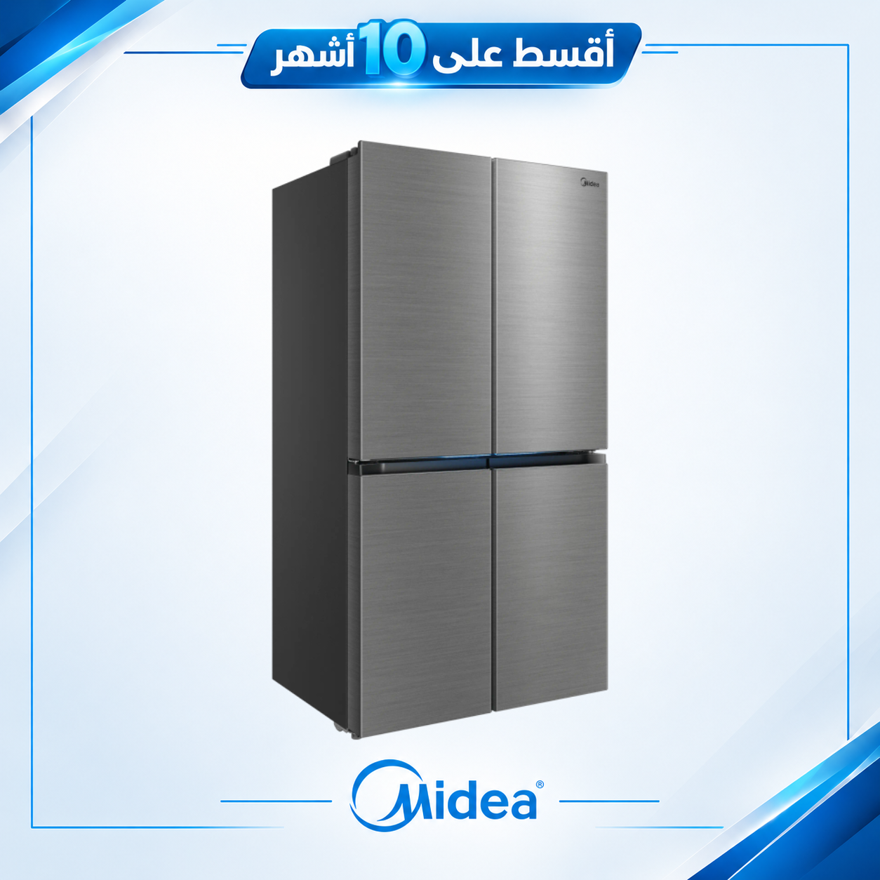 ثلاجة 34 قدم 4 أبواب بخاخ ميديا - Midea - MDRM923CIQ46M