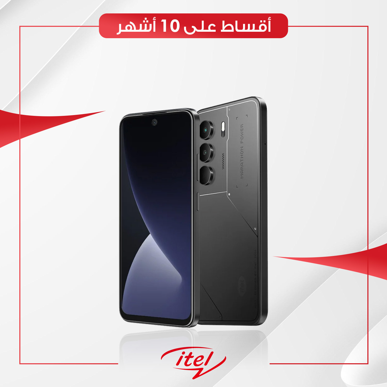موبايل Itel P70 - 4GB - 128GB