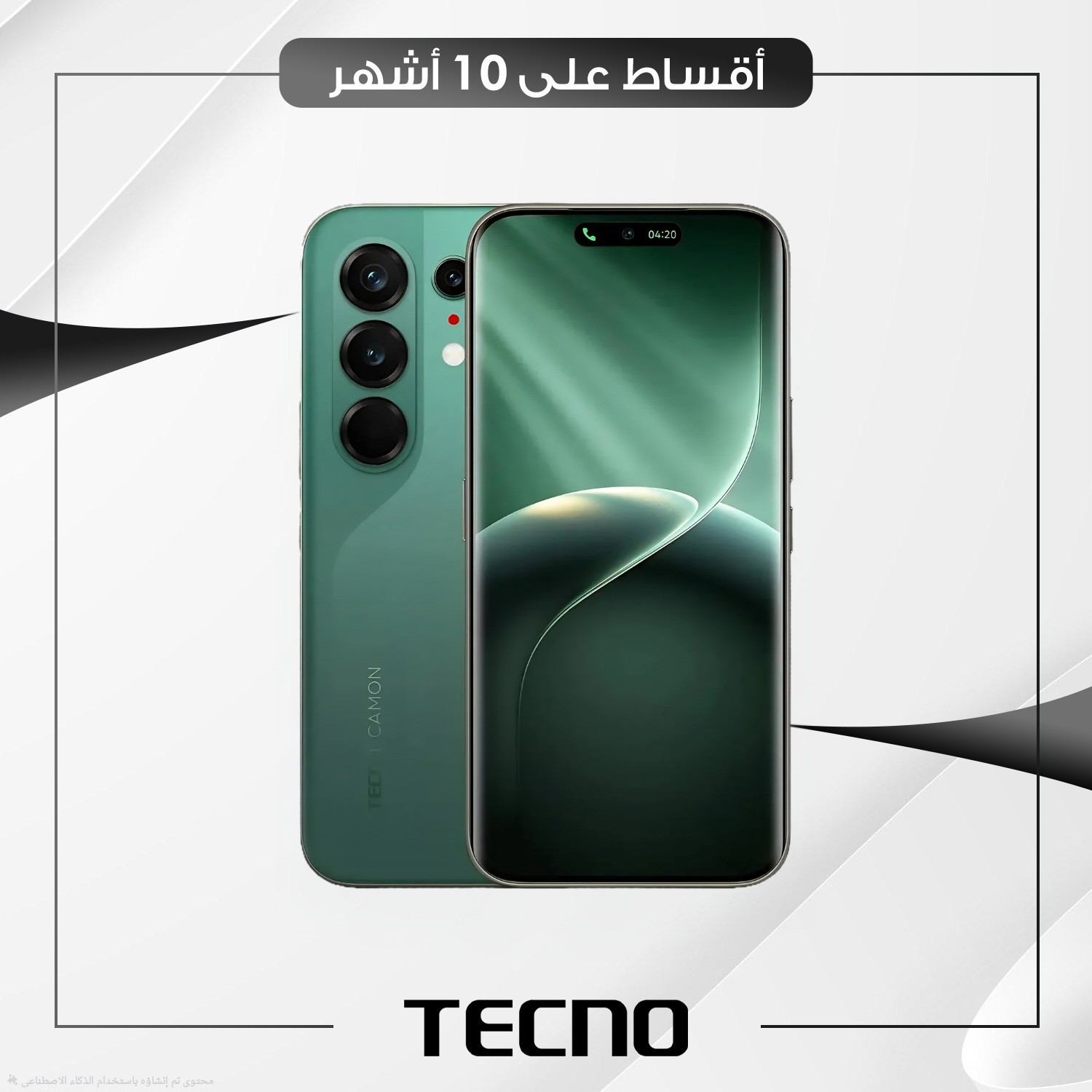 موبايل Tecno Camon 50 Ultra 5G - 12GB - 256GB