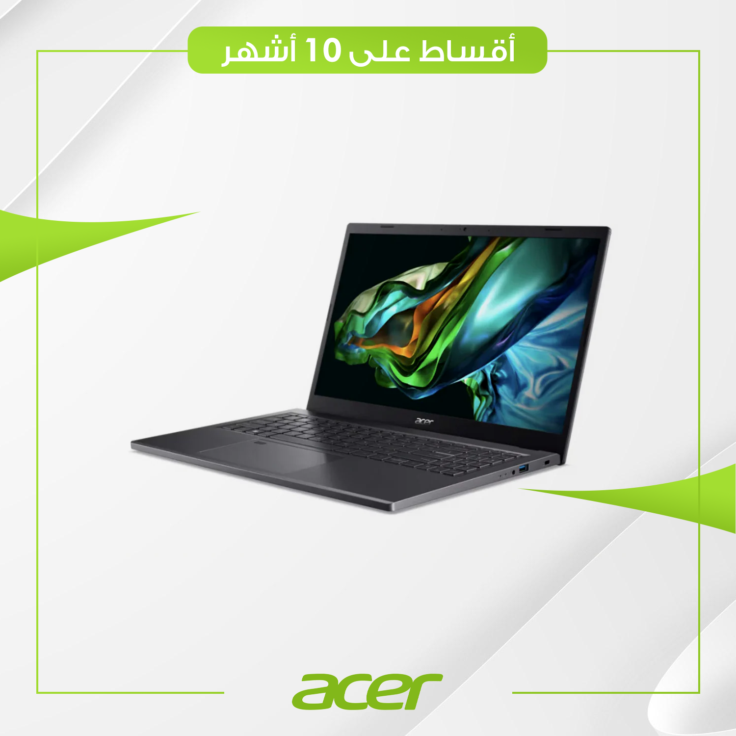 لابتوب ايسر Acer Aspire 5 A515-58M-79CS