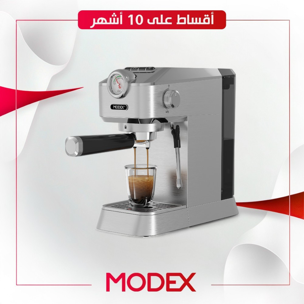 ماكنة صنع القهوة (اسبريسو) من Modex موديكس - 1350 واط - ES4500 - ستيل