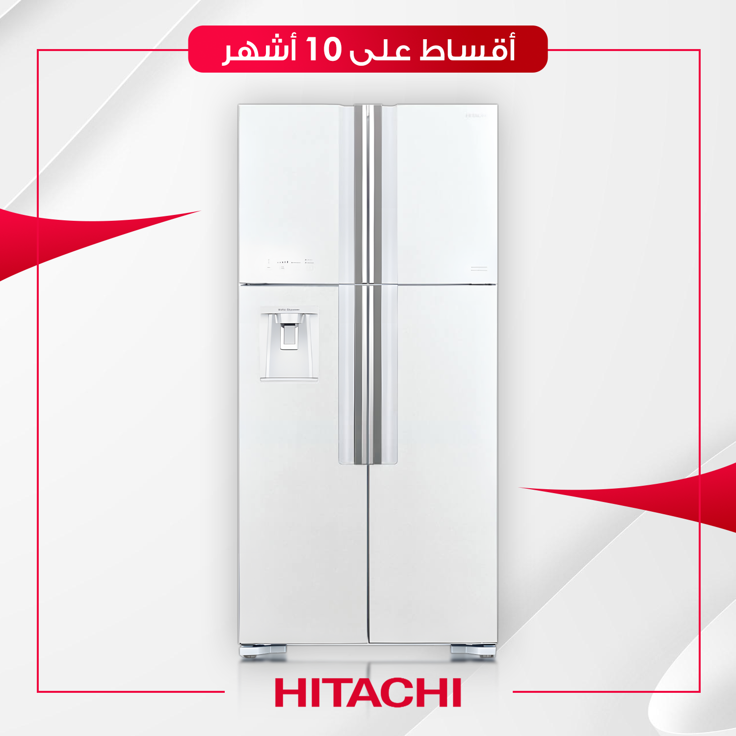ثلاجة مع صانعة ثلج Hitachi هيتاشي - 25 قدم - RW760XGPW - ابيض زجاجي