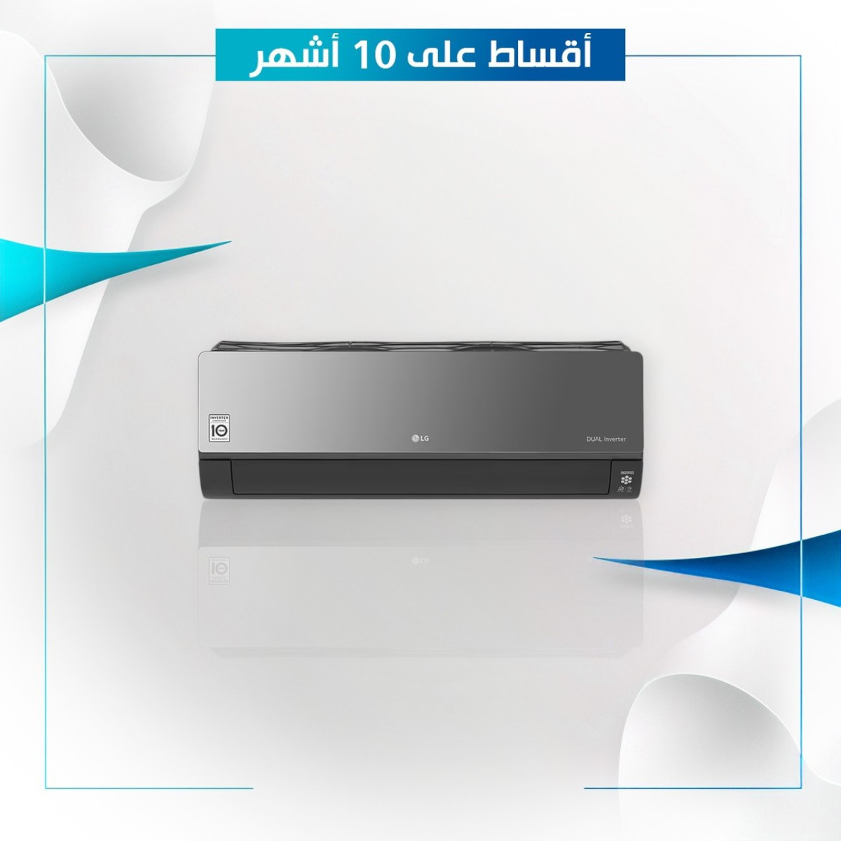 سبلت جداري ال جي LG انفيرتر بلازما - 1.5 طن - ARTN19T4W - اسود