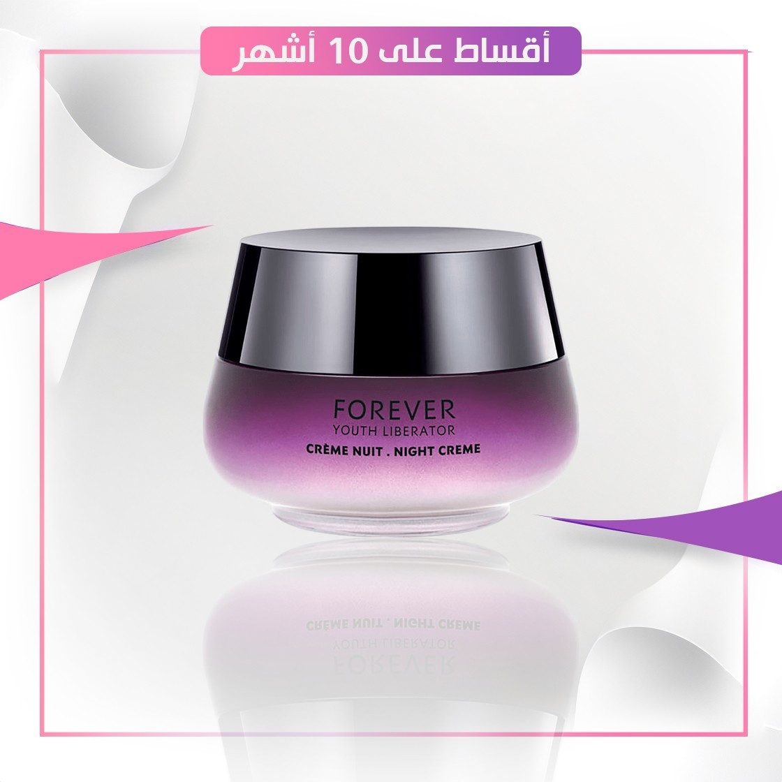 YSL FOREVER CREME NIGHT 50ML