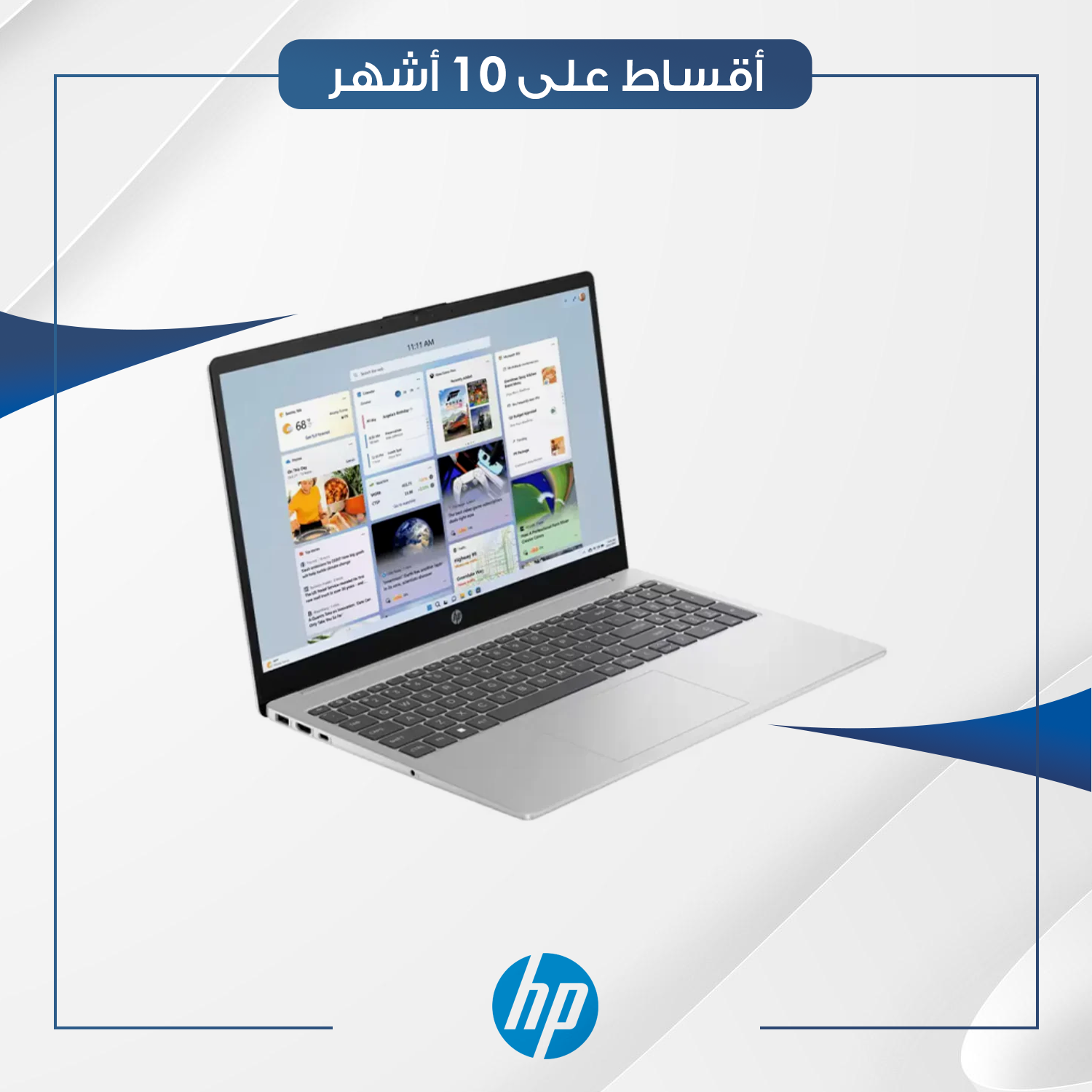 لابتوب اتش بي HP 15-FD0242NE