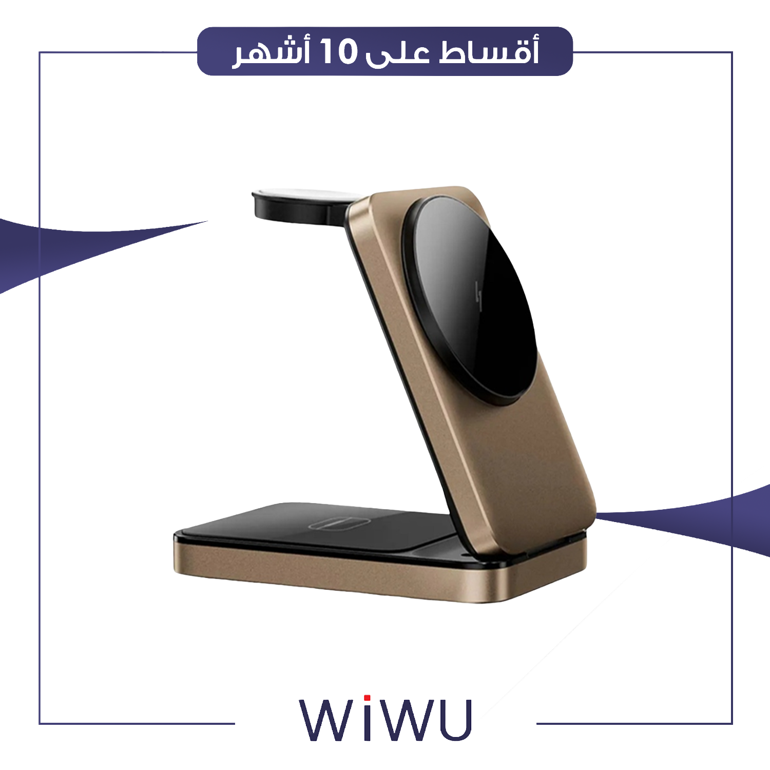 شاحن وايرلس - Wi-W038 - ذهبي