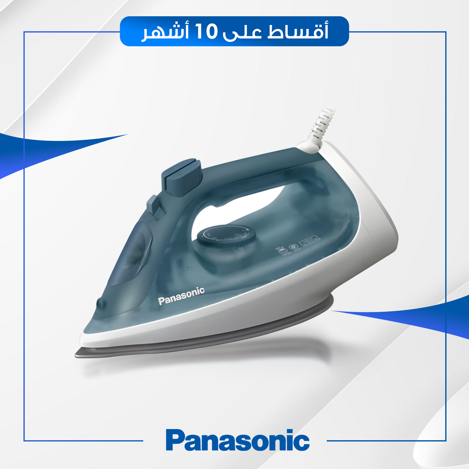 مكواة بخارية Panasonic باناسونيك - 2300 واط - NIS430GTQ - اخضر