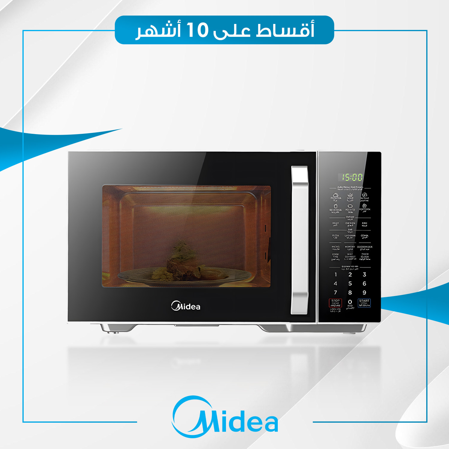 مايكرويف Midea ميديا - 29 لتر - EG9P032MX - اسود