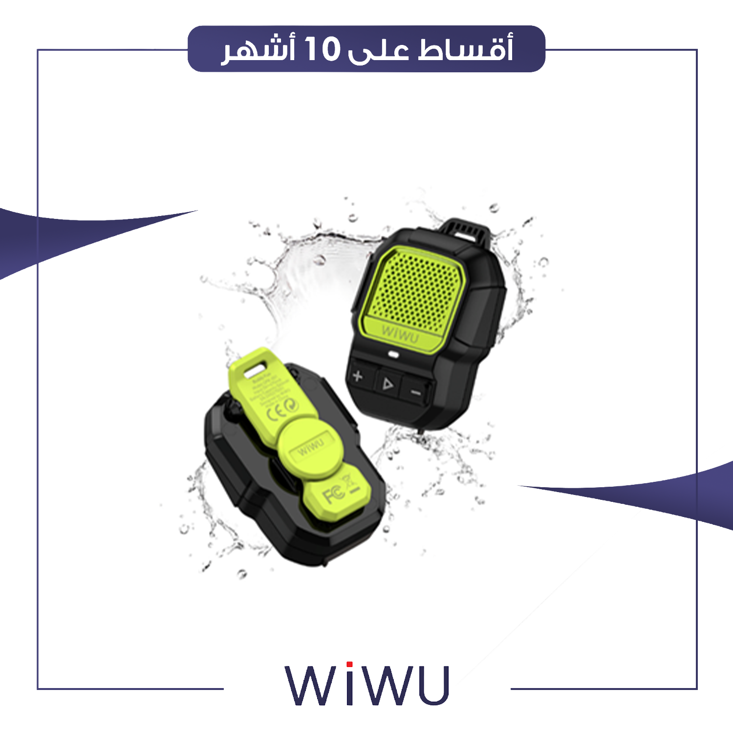 سبيكر مضخم صوت شحن من WiWu ويوو - SPK-001 - اسود